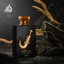 LATAFFA ISHQ AL SHUYUKH GOLD