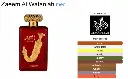 ZAEEM AL WATANIAH ETERNAL 100ML