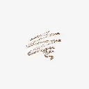 ANASTASIA  BROW DEFINER BLONDE