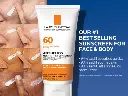 SUNSCREEN SPF 60 B&F LA ROCHE-POSAY 150 ML