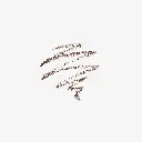 ANASTASIA BEVERLY HILLS TRIANGULAR BROW PENCIL CARAMEL