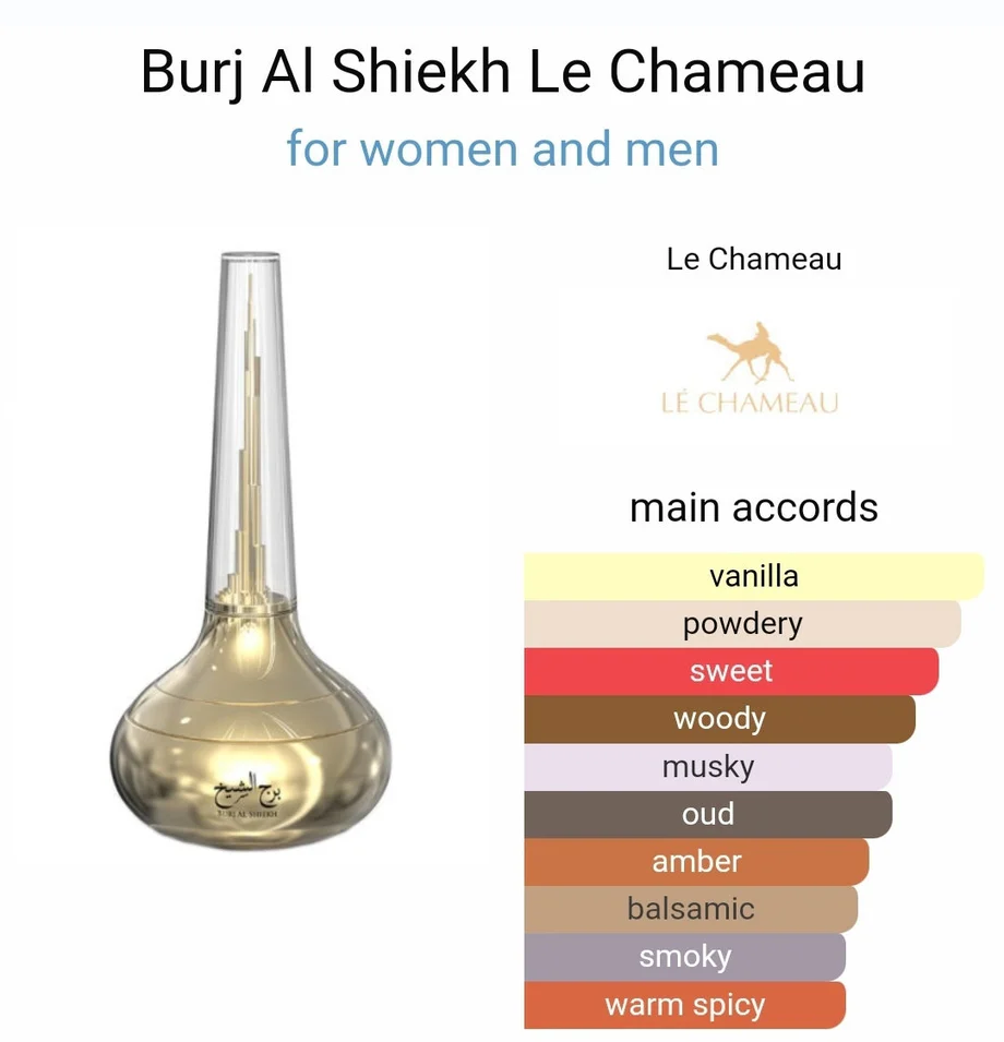 BURJ AL SHIEKH LE CHAMEAU