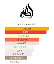 LATAFFA YARA TOUS PERFUMED SPRAY 