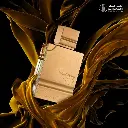 AL HARAMAIN SINCE 1970 GOLD EDITION